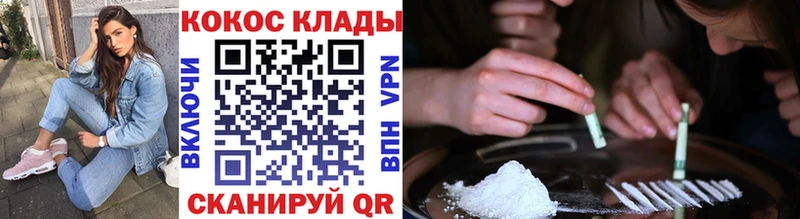Купить закладку COCAIN  Alpha PVP  МЕФ  Новая Ладога