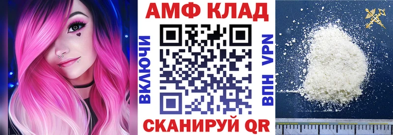 Amphetamine 97%  Купить  Новая Ладога 