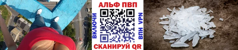 Alpha-PVP мука  Купить  Новая Ладога 