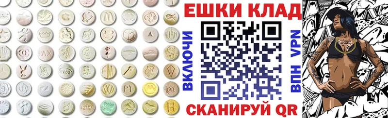 Ecstasy louis Vuitton  Купить где  Новая Ладога 