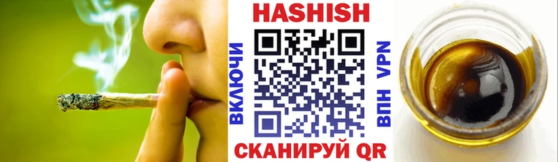 Гашиш Ice-O-Lator  Купить где  Новая Ладога 