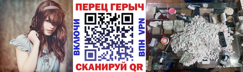 Героин белый  Купить  Новая Ладога 