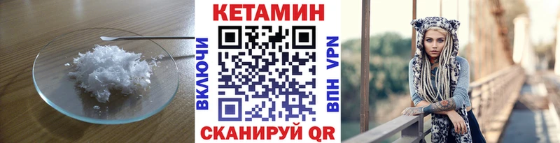КЕТАМИН ketamine  Купить где  Новая Ладога 