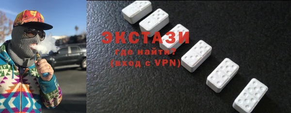 прущие грибы Бронницы