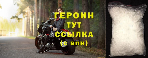 прущие грибы Бронницы