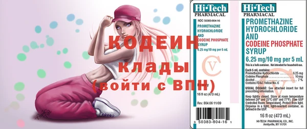 каннабис Бородино