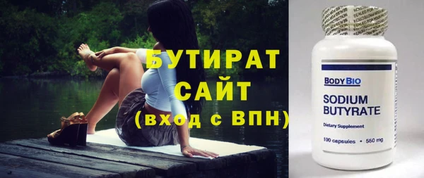 прущие грибы Бронницы