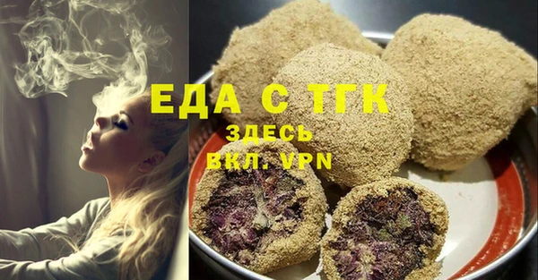 прущие грибы Бронницы