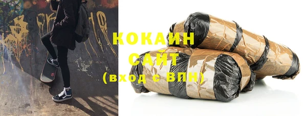 каннабис Бородино