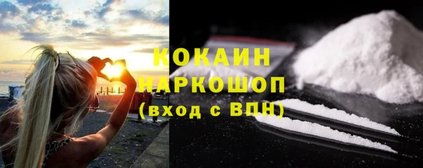 героин Бугульма
