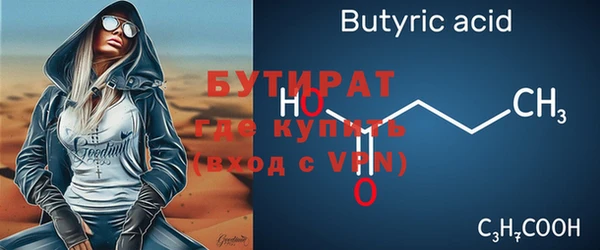 каннабис Бородино