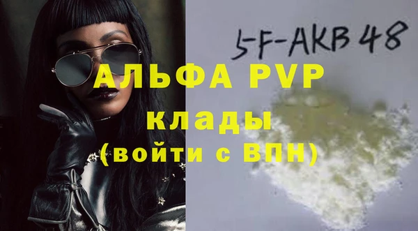 героин Бугульма