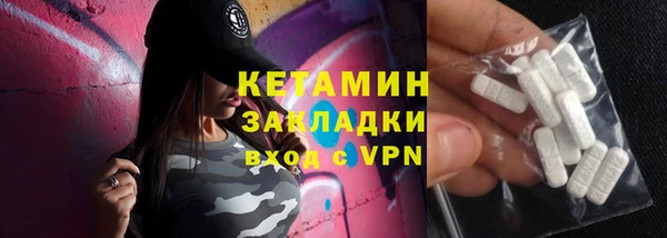 героин Бугульма