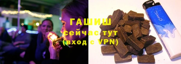 каннабис Бородино