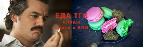 прущие грибы Бронницы