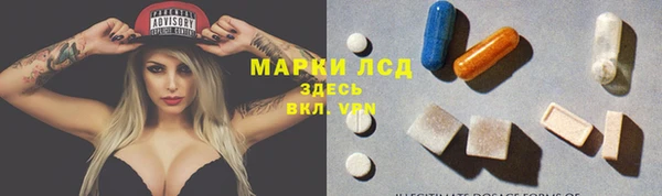 каннабис Бородино