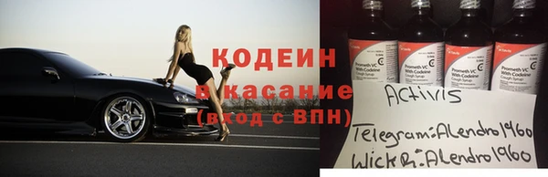 каннабис Бородино