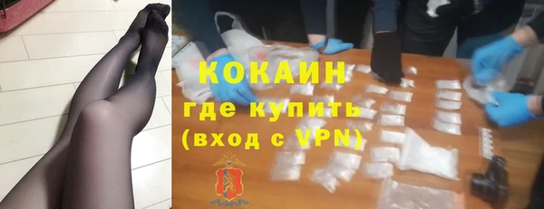 героин Бугульма