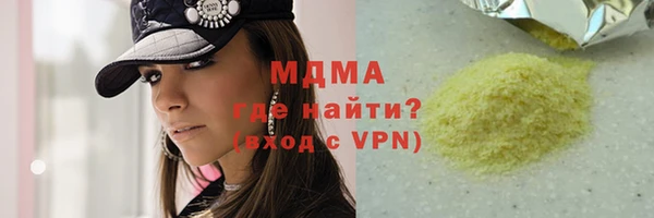 прущие грибы Бронницы