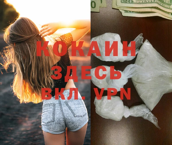 героин Бугульма