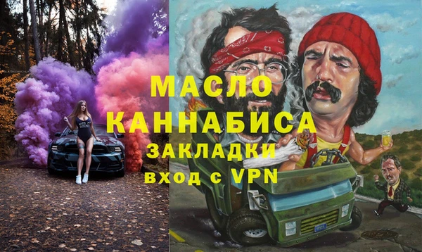 прущие грибы Бронницы