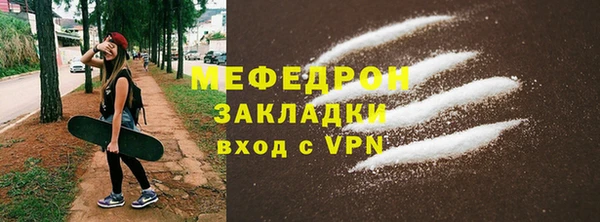 героин Бугульма
