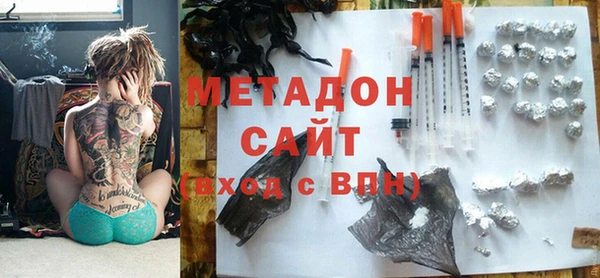 героин Бугульма