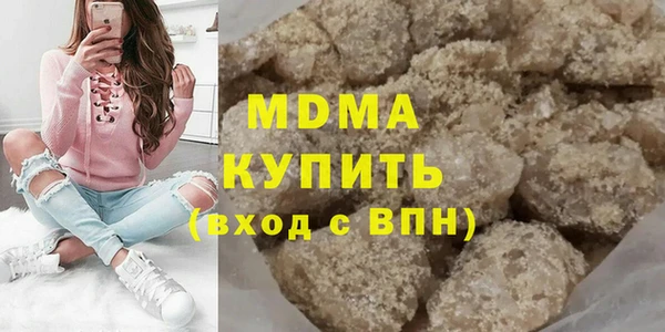каннабис Бородино