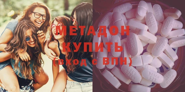 прущие грибы Бронницы