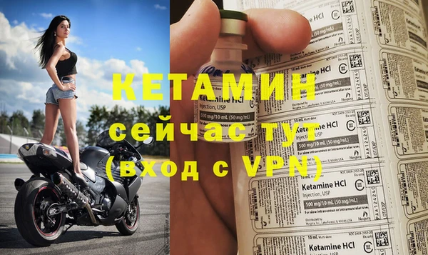 каннабис Бородино