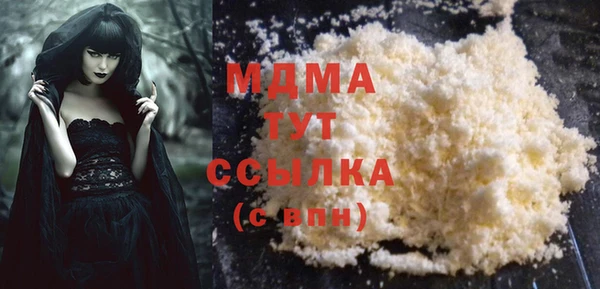 героин Бугульма