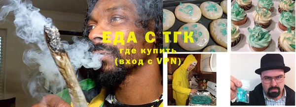 каннабис Бородино
