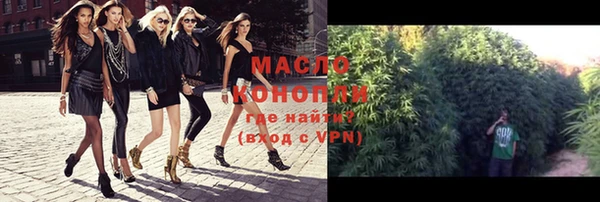 героин Бугульма
