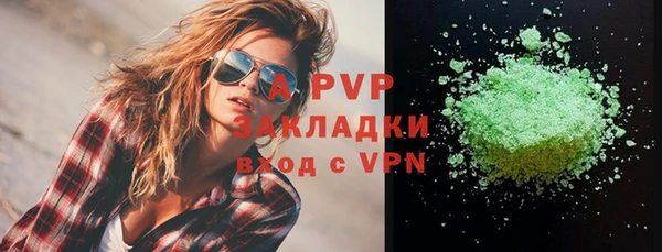героин Бугульма