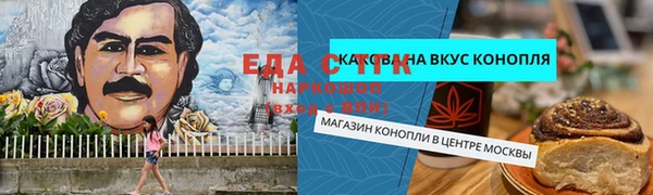 каннабис Бородино