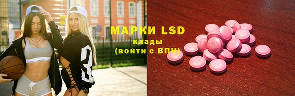 героин Бугульма