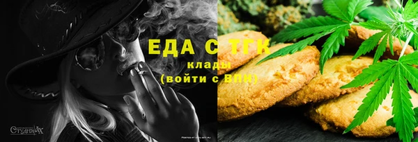 каннабис Бородино