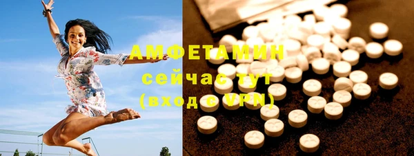 героин Бугульма