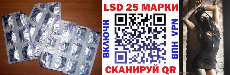 Лсд 25 экстази кислота  Купить где  Новая Ладога 