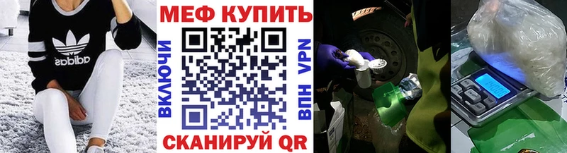 Меф кристаллы  Купить где  Новая Ладога 