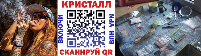 Метамфетамин Methamphetamine Купить закладки Новая Ладога