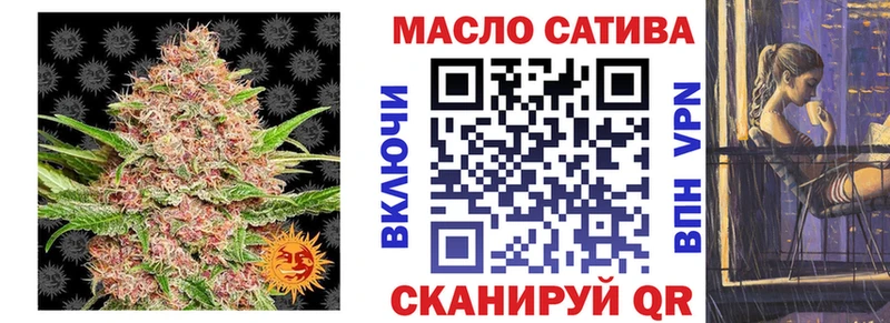 Купить где  Новая Ладога  ТГК гашишное масло 